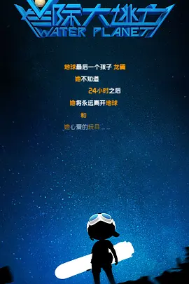 超清无删减在线播放