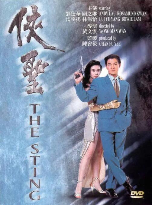 粤语中字在线观看