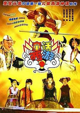 BD国语全集免费观看