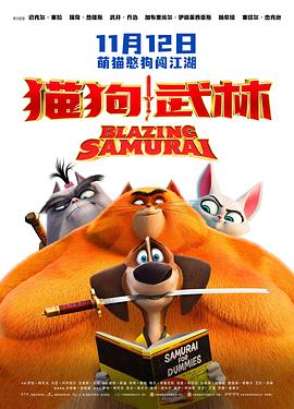 中文字幕在线手机播放