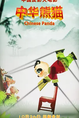 清晰在线播放观看
