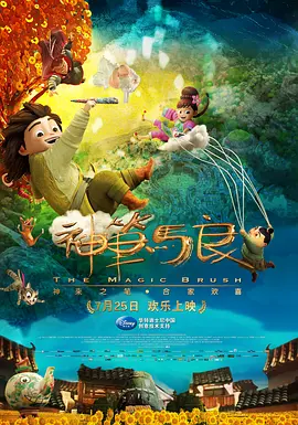 中国版《9号秘事》来了 2025-01-14 中国版《9号秘事》来了！