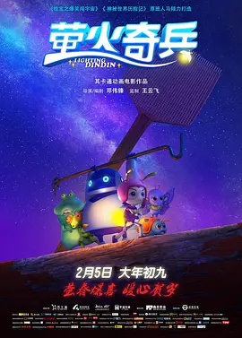 最近国语在线观看