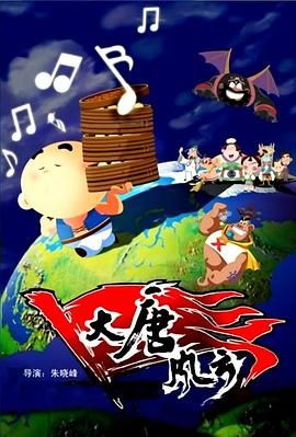 中文字幕