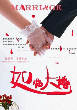 字幕全集免费观看