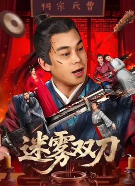 完整版在线观看