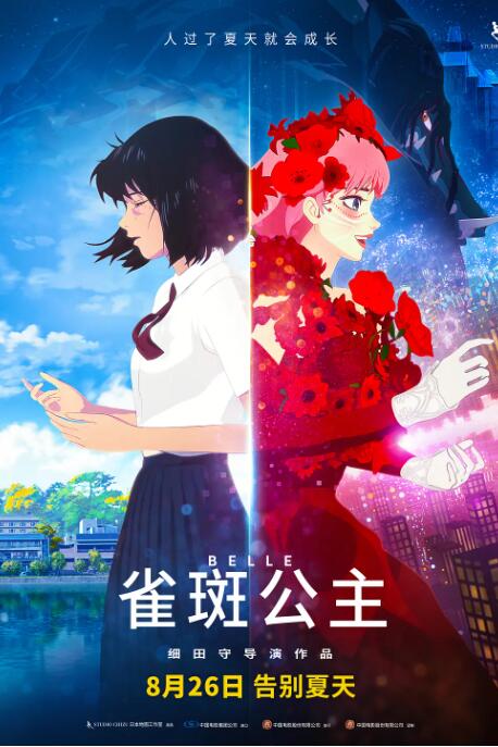 粤语中字在线观看