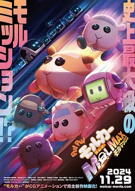 全集已更新粤语版