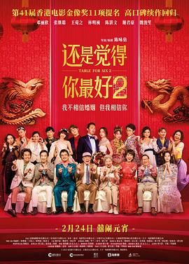 字幕全集免费观看