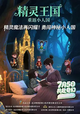 中文字幕在线手机播放