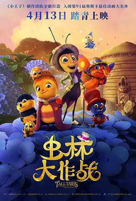 免费高清在线观看