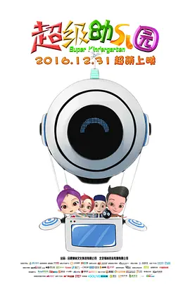 粤语中字无删减在线播放