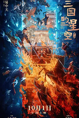 蓝光完整版在线看