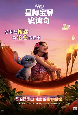 杜比视界