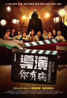 杜比视界