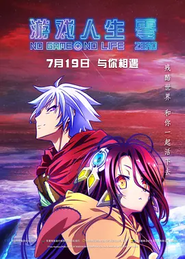 国语版
