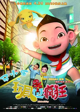 中文字幕在线手机播放