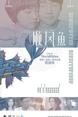 粤语版