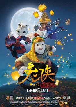 粤语中字在线观看