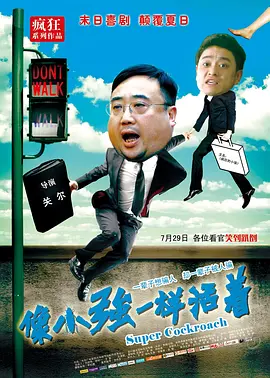 BD国语电影免费在线