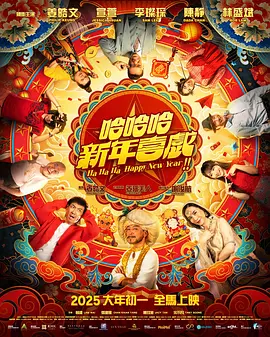 免费高清在线观看