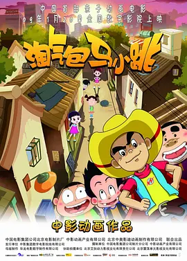 全集免费观看超清