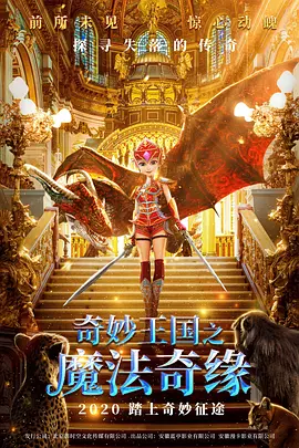全集已更新国语版