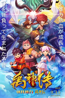 高清版在线观看