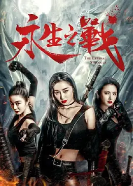 DVD高清完整版