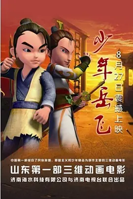 最近国语在线观看