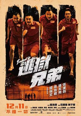 免费高清在线观看