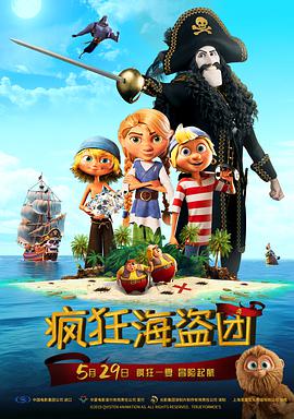 HD免费在线播放