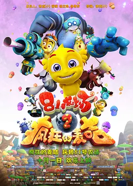 全集已更新国语版