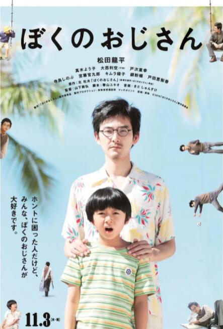 蓝光压制