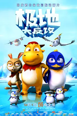 字幕全集免费观看