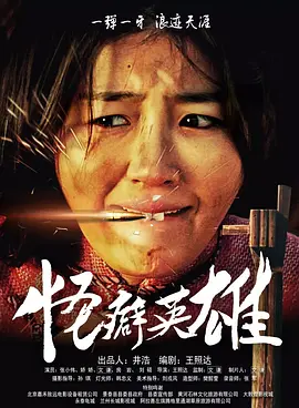 粤语中字无删减在线播放