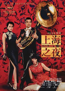 DVD无删减90分钟观看