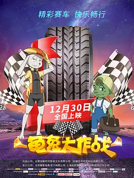 电影未删减