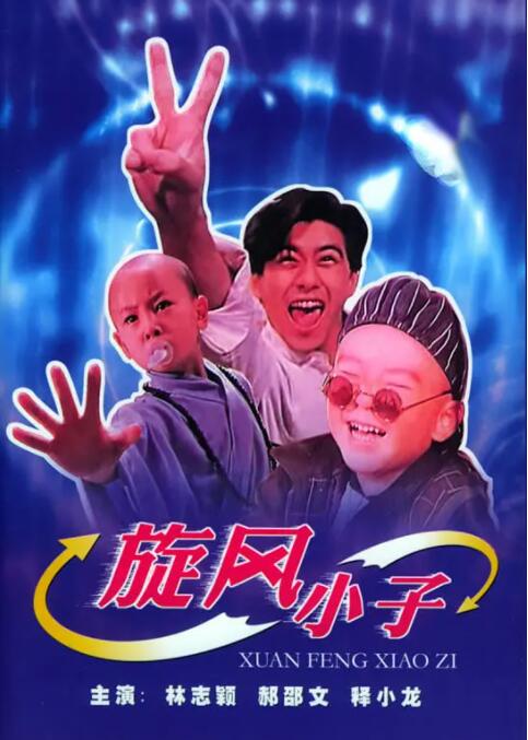 超清在线观看