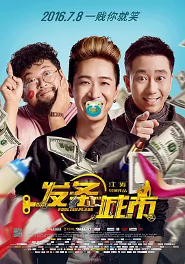 完结完整版观看