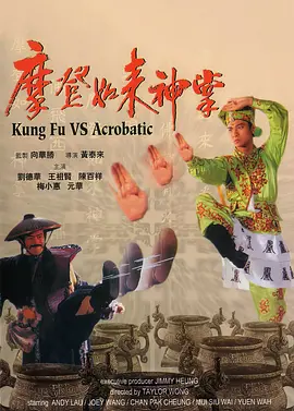粤语中字在线观看
