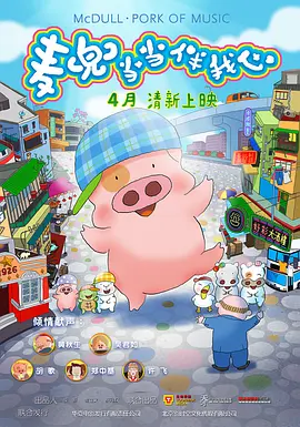 高清蓝光在线观看