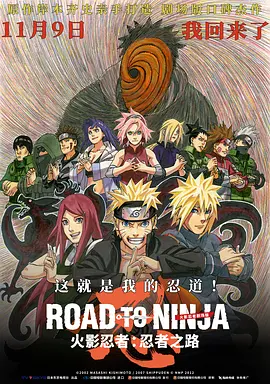 粤语版