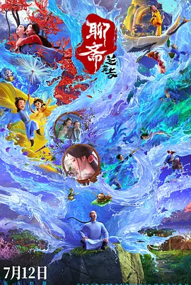 高清蓝光在线观看