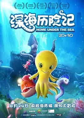 粤语中字在线观看
