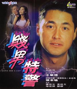 BD国语高清完整版