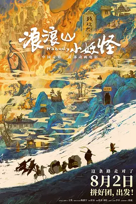 超清HD高清在线观看