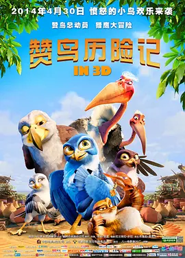 国语版
