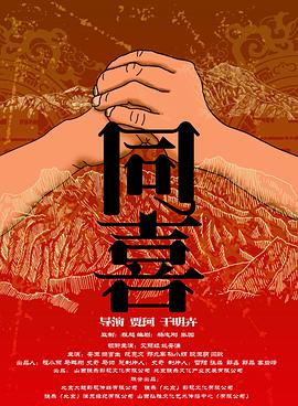 DVD高清完整版