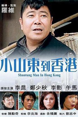 1080P未删减版在线观看
